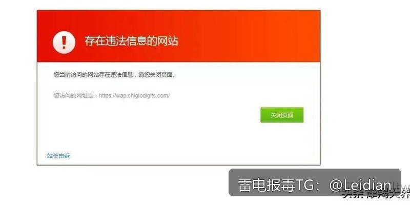 App报毒误报处理-从风险排查到加固整改的完整解决方案哪里可以app提示病毒清除