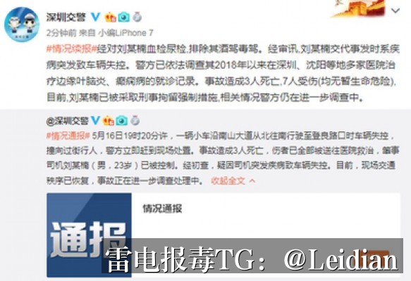 App报毒快速修复-从风险排查到误报申诉的完整技术指南
