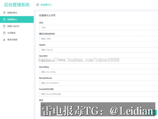 安卓App显示风险-从报毒排查到误报申诉与合规整改的完整技术指南