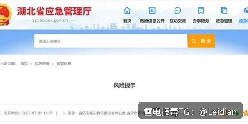 App报毒处理-从风险排查到加固整改的完整解决方案